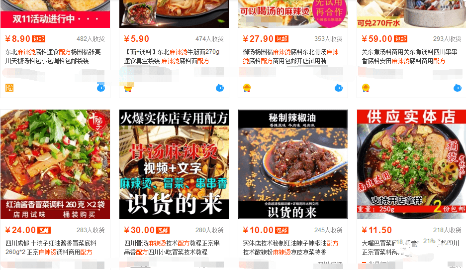 ‘扩薪链提供虚拟产品货源-打造自动化赚钱系统’的缩略图
