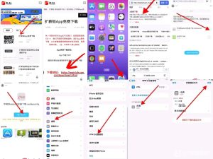 ‘扩薪链——零门槛副业赚钱平台：完整购买及安装指南’的缩略图